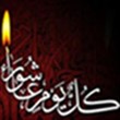 سئوالات اعتقادی پیرامون امام حسین (ع) و واقعه عاشورا