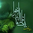 حضرت زهرا عليها السلام از تولد تا شهادت