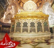 دلایل و اثرات قیام امام حسین (علیه السلام)